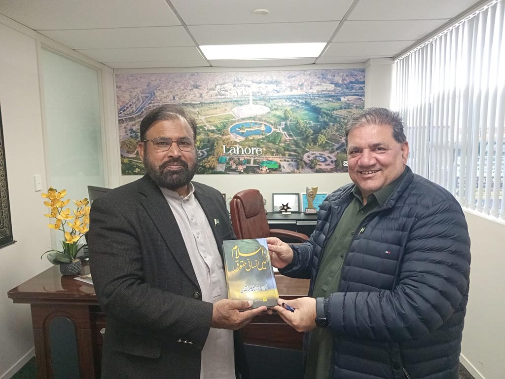 Interfaith Harmony Sikh Muslim friendship conference at Auckland New Zealand